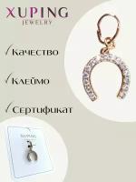 Подвеска XUPING JEWELRY, фианит