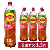 Холодный чай Lipton (Липтон) черный Арбуз-Мята 1.5 л ПЭТ упаковка 6 штук