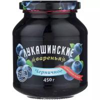 Варенье Лукашинские черничное, банка