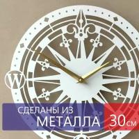 Настенные часы из металла Compass, бесшумные, большие интерьерные часы, 30см х 30см, белые