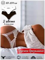 Трусы бикини QUEENDERWEAR XXL. Мужской журнал (журнал), 2 шт