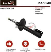 Амортизатор передний газ. Kortex KSA763STD