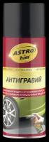 ASTROhim Антигравий, черный, аэрозоль 520 мл