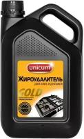 Жироудалитель Unicum Gold 3л