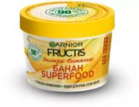 Маска для волос Garnier Fructis SuperFood 3в1 банан экстра питание