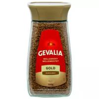 Кофе растворимый Gevalia Gold сублимированный, стеклянная банка