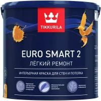 Краска моющаяся для стен и потолков Euro Smart-2 (Евро-2) TIKKURILA 2,7л белый (база А)