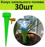 Автополив домашних цветов 30шт. Система автоматического капельного полива комнатных растений летом на время отпуска