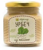 Урбеч из кешью, 230 г