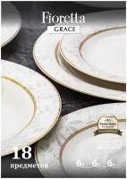 Столовый сервиз GRACE 18 предметов