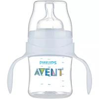 Philips AVENT Тренировочный набор Classic+ SCF625/02 125 мл, с 4 месяцев