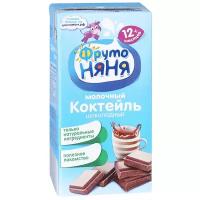 Коктейль ФрутоKids молочный шоколад 2.8% 200мл