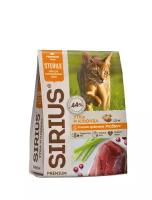SIRIUS сухой корм для стерилизованных кошек Утка и клюква 1,5кг