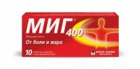 МИГ таб. п/о плен., 400 мг, 10 шт