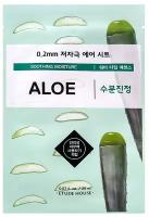 Etude House 0.2 Air Mask Aloe Soothing Moisture Маска для лица тканевая с экстрактом алоэ