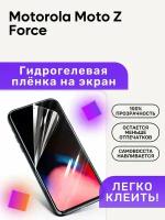 Гидрогелевая полиуретановая пленка на Motorola Moto Z Force