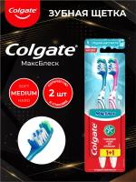 Зубная щетка Colgate МаксБлеск средняя 2 шт./упак