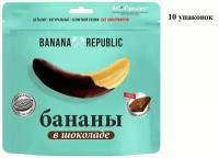 Сухофрукты BANANA REPUBLIC Банан сушеный в шоколаде 90г