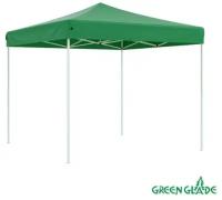 Тент-шатер быстросборный Green Glade 3001S 3х3х2,4м полиэстер