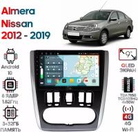 Штатная магнитола Wide Media Nissan Almera 2012 - 2019 [Android 10, 9 дюймов, 3/32GB, 8 ядер, TDA7850, DSP, SPDIF, QLED, 1280*720]