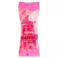 Rapira Berry, 5 шт