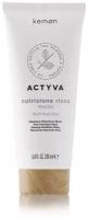 Kemon Маска для очень сухих и жестких волос Actyva Nutrizione Ricca Mask Velian, 200 мл