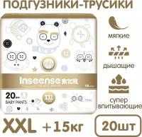 Подгузники-трусики INSEENSE XXL V6 супертонкие (15+кг) 20шт