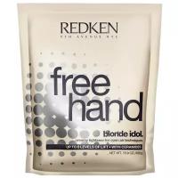 Redken Пудра для осветления волос Free Hand Blond Idol