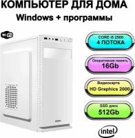 Системный блок Power PC компьютер для дома (Intel Core i5-2500 (3.3 ГГц), RAM 16 ГБ, SSD 512 ГБ, Intel HD Graphics 2000, Windows 10 Pro
