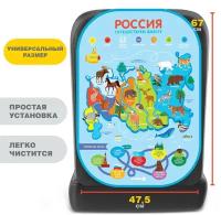 Незапинайка на автомобильное кресло «Карта России», 66х47,5 см