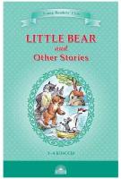 Адаптация и словарь: А. В. Шитовой "Маленький медвежонок и другие рассказы (Little Bear and Other Stories)"
