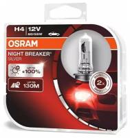 Галогенная лампа Osram H4 12V 60/55W (P43t) Night Breaker Silver DuoBox 64193NBS-HCB