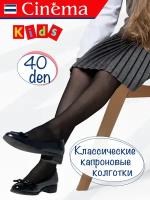 Колготки Cinema, 40 den, размер 140-146, черный