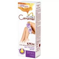 Lady Caramel Крем для депиляции тела Сильнодействующий 100% удаление волос