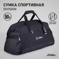 Сумка спортивная Jögel Division Medium Bag, черный