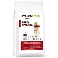 Кофе в зернах Italco Fresh Cherry Tiramisu, ароматизированный