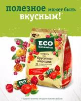 Eco botanica Конфеты желейные Брусника-Морошка, 200 г, флоу-пак