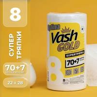 VASH GOLD Оптима супер тряпка 70+7 л/рул