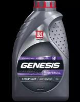 LUKOIL Моторное Масло Лукойл Genesis Universal 10W40 1Л (1632649) 3148644