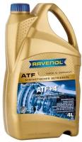 Трансмиссионное масло Ravenol ATF ATF+4 Fluid, 4 л