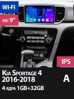 Магнитола Kia Sportage 4 QL на Андроид 1/32GB