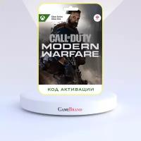 Xbox Игра Call of Duty Modern Warfare 2019 Xbox (Цифровая версия, регион активации - Аргентина)