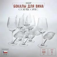 Бокалы для красного вина 500 мл 6 шт Crystalite Bohemia "Columba /Колумба /Оптика /Без декора" / 308349