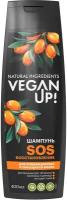 VEGANUP! Бальзам-ополаскиватель SOS-восстановление 230 мл VEGANUP!