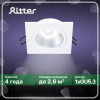 Светильник встраиваемый потолочный Artin, 94х94х25мм, монтажное отверстие 75х75мм, GU5.3, алюминий, белый, квадратный Ritter, 51423 7