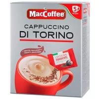 Растворимый кофе MacCoffee Cappuccino di Torino с шоколадом, в пакетиках, 5 уп., 127.5 г