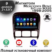 Магнитола TS7 Mercedes W220 98-05 2/32Gb