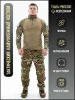 Тактический комплект. Боевая тактическая рубашка Combat shirt, тактические штаны Мультикам Multicam L