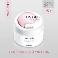 RuNail Professional/ Однофазный УФ-гель (цвет: Розовый), 15 г 3444