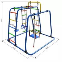 Детский спортивный комплекс Игрунок, 1,4 * 1,4 м, высота 1,5м, до 100 кг, с ПВХ покрытием, Синий